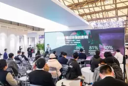 上海国际地面墙面材料铺装及设计展览会