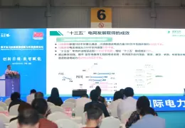 成都国际电动车及零部件展览会