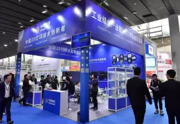 广州国际3D打印展览会