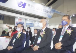 台湾电子电路电路板展览会