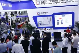 中国（深圳）气象科技展览会