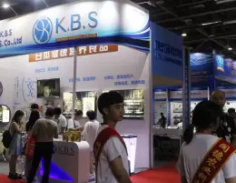 杭州网红直播及短视频产业展览会