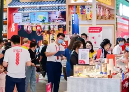 上海国际餐饮连锁加盟展