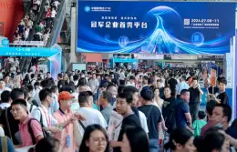广州建材展-广州建博会 CBD Fair