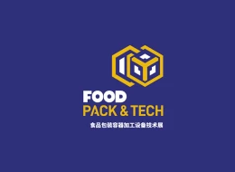 食品包装容器加工设备技术展