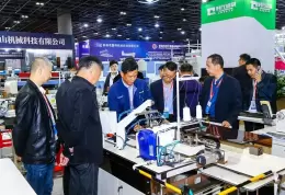 常熟国际纺织服装智能制造展览会