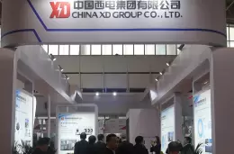 中国（烟台）国际核电工业及装备展览会