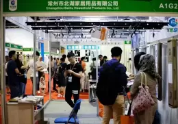 义乌厨房卫浴设施展览会