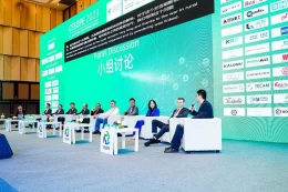 中国（上海）石油化工装备采购国际峰会暨展览会