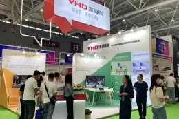 深圳国际智慧办公展览会