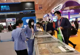 中国（青岛）国际水产养殖展览会