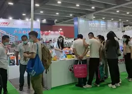 广州日用百货商品展览会
