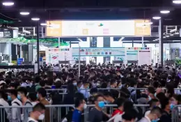 上海世环会