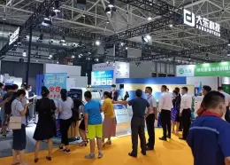 青岛工业博览会