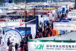 深圳国际储能展览会