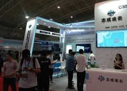 中国北京国防信息化装备与技术展览会