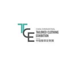 深圳服装定制展