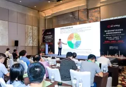 亚洲燃气轮机聚焦大会暨展览会