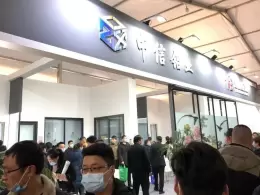 临沂绿色建筑及新材料展览会