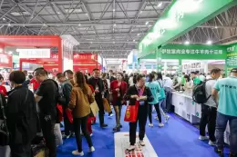 重庆国际餐饮食材展-重庆预制菜加工包装展