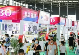 上海国际尚品家居及室内装饰展览会