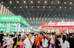 广州火锅食材用品展