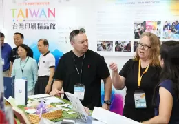 香港奢侈品包装展览会