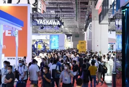 上海国际新一代信息技术与应用展览会