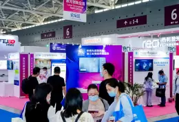 中国（深圳）机器视觉展览会