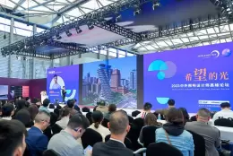 上海国际商业及工程照明展览会