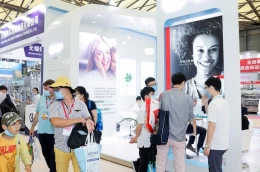上海个人护理及美容健康电器展览会