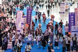 中国深圳国际先进制造技术展-世界先进制造业大会