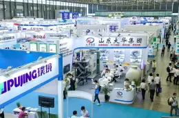 上海国际塑料橡胶工业制品及设备展览会