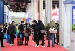 嘉兴国际紧固件产业博览会
