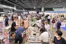 香港家电家居展览会