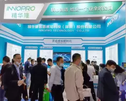 济南国际公共安防产品暨警用装备展-济南安博会