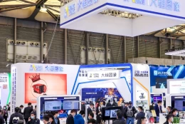 中国（上海）机器视觉展览会