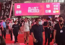 中国（上海）国际食品添加剂和配料展览会