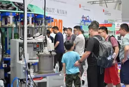 温州国际皮革、鞋材、鞋机展览会