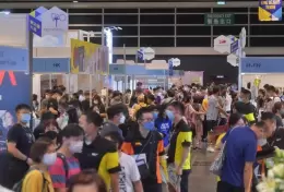香港家电家居展览会