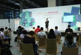 台湾医疗器械及康复设备展览会