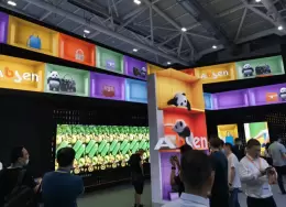 深圳国际大屏幕显示技术展览会