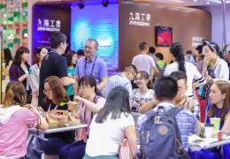上海国际电影论坛暨展览会 