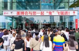 深圳美博会-深圳美容展