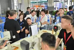 东莞国际缝制设备展览会