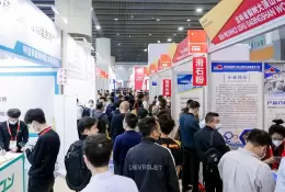 中国（广州）国际表面处理展览会