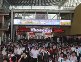 广州国际食用油及橄榄油产业展览会