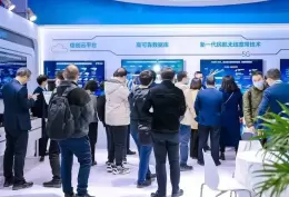 广州民航数字技术及智能装备展
