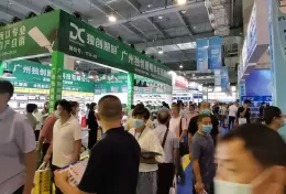 山东临沂五金展览会-全国五金商品交易会