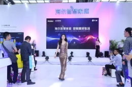 中国VR/AR大会及展览会